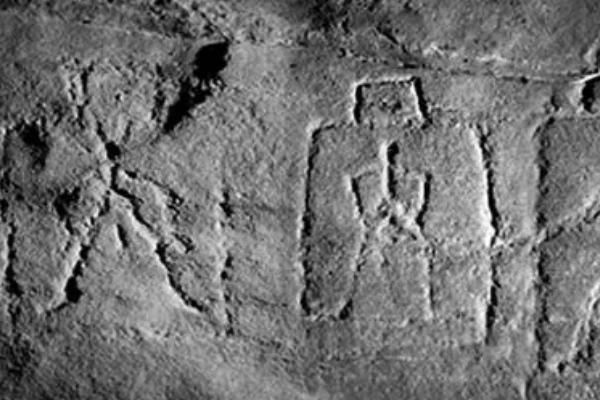 Ancient Catawba carvings of fish and turtles on a riverside rock